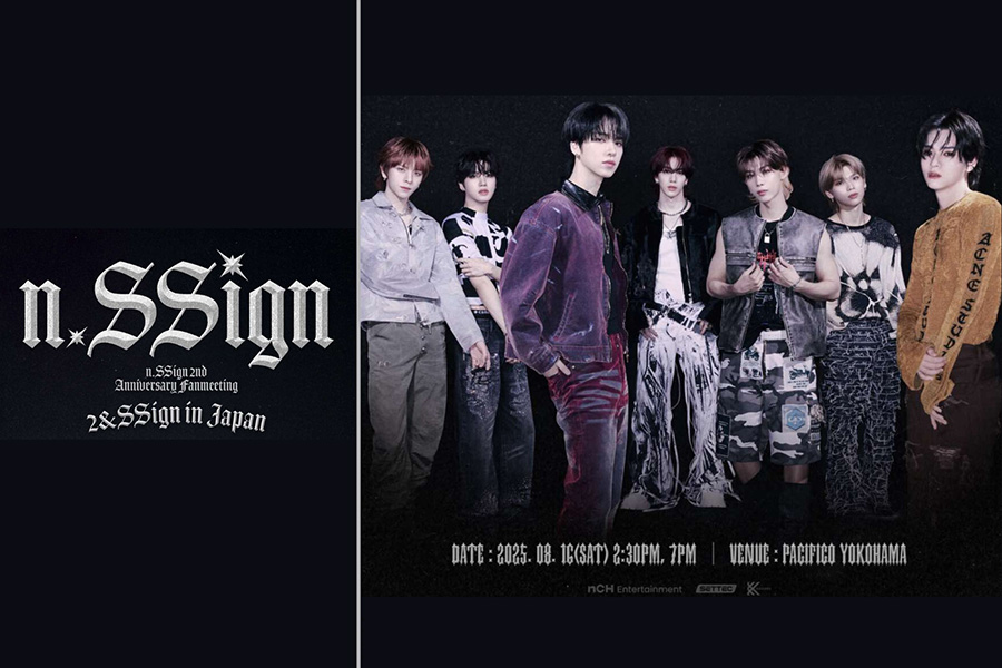 N.Flyingサイン会 N.Flying - FNC STORE